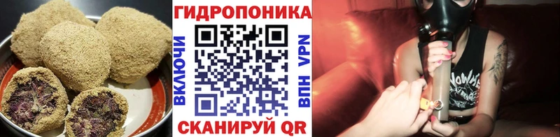 Canna-Cookies конопля  Лобня 