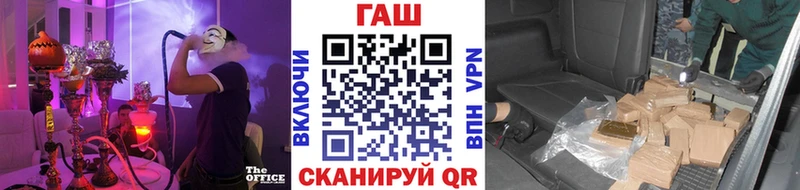 Гашиш Изолятор  Лобня 