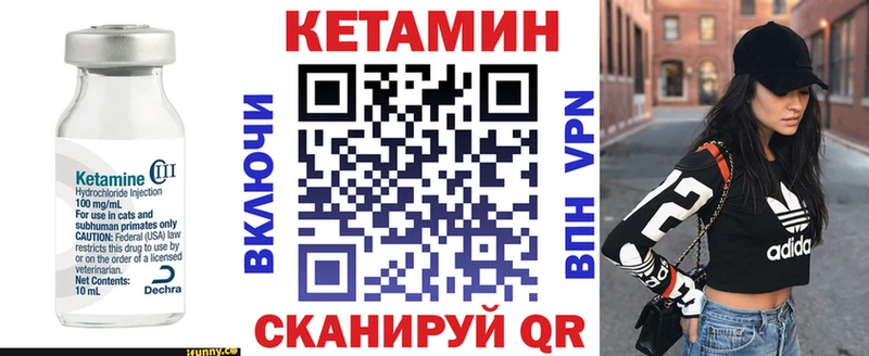 купить   MEGA вход  КЕТАМИН ketamine  Лобня 