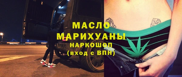 героин Волосово