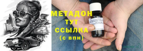 прущая мука Волоколамск