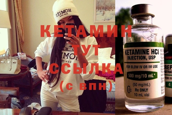 героин Волосово