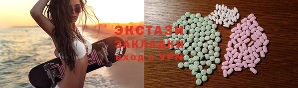 ALPHA PVP Тихвин