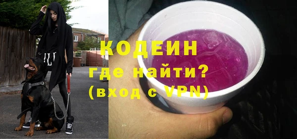 героин Волосово