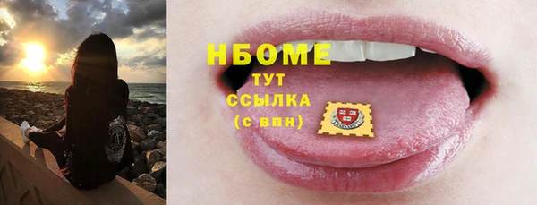 ALPHA PVP Тихвин