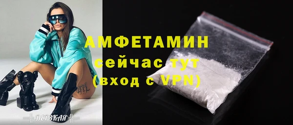 трава Тихорецк