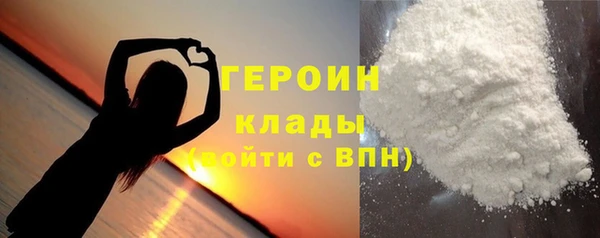 наркотики Тобольск