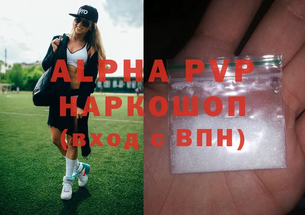крисы Верхний Тагил