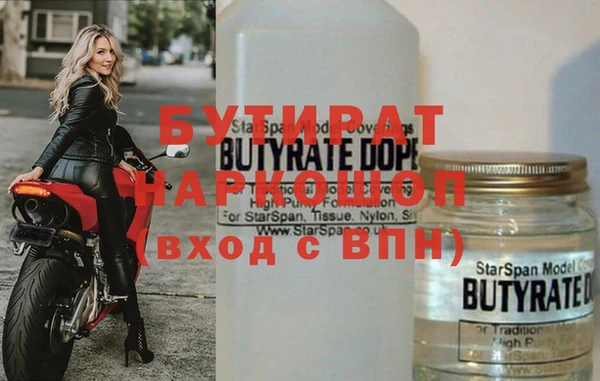 трава Тихорецк