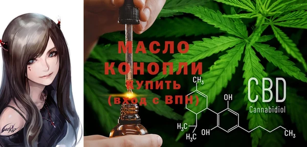 прущая мука Волоколамск