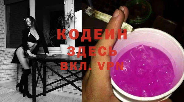 прущая мука Верея