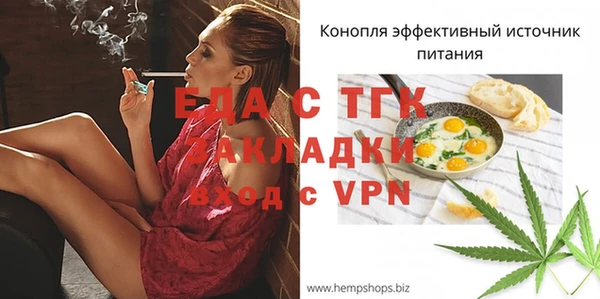 мефедрон мука Верхнеуральск