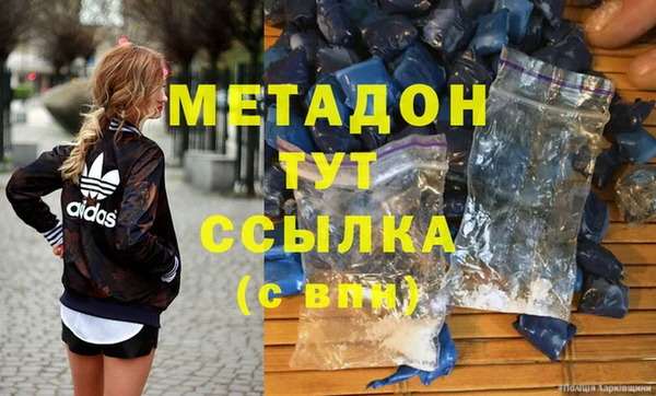 метадон Володарск