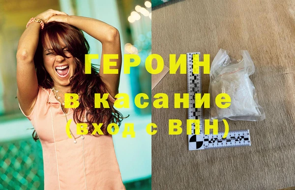 прущая мука Волоколамск