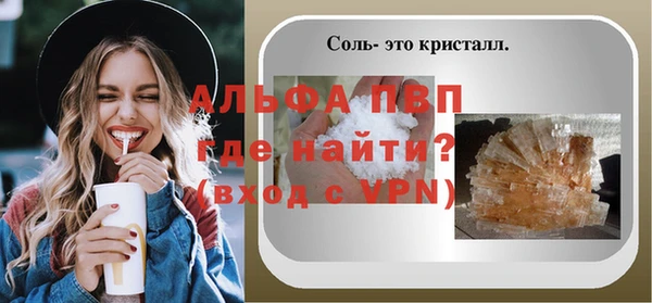 прущая мука Волоколамск