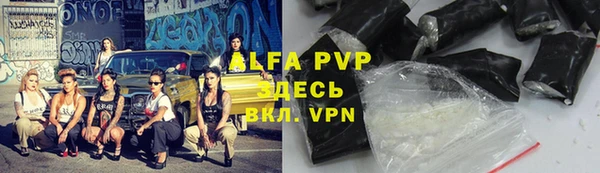 героин Волосово