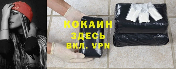 героин Волосово