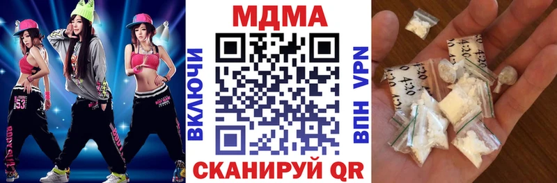 купить закладку  Лобня  MDMA VHQ 