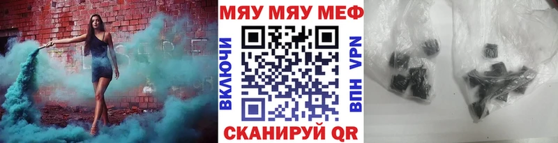 Меф мяу мяу  купить   Лобня 