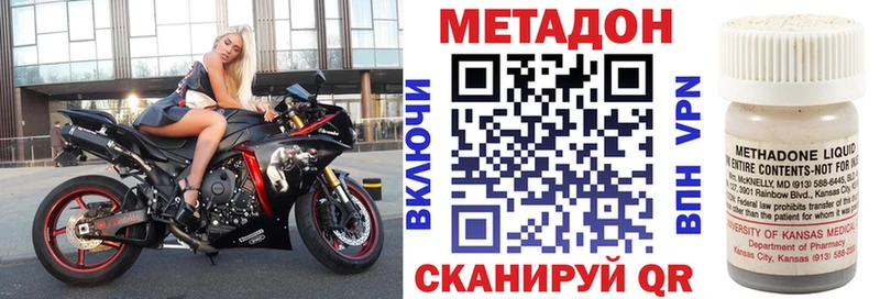 Метадон VHQ  цена   Лобня 
