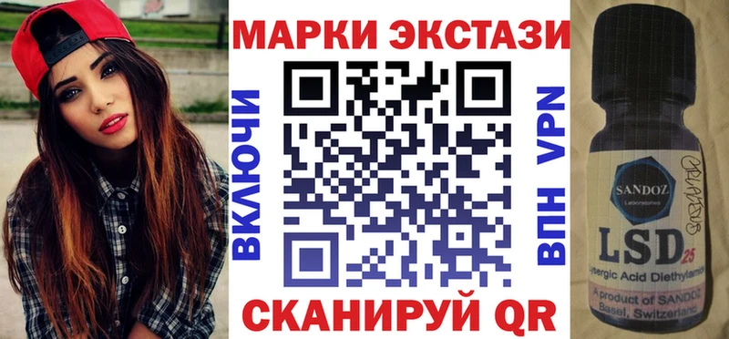 Марки NBOMe 1500мкг  Лобня 
