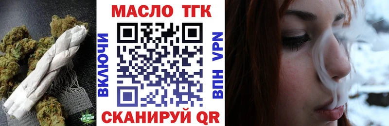 Дистиллят ТГК жижа  hydra как зайти  Лобня 